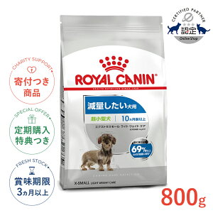 yLINEǉ500~OFFIzCJi GNXg X[ Cg EFCg PA 800g / ^ ʂpi10ȏj / CCN  hCt[h Wbp[L #w-162977-00-00