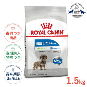 yLINEǉ500~OFFIzCJi GNXg X[ Cg EFCg PA 1.5kg / ^ ʂpi10ȏj / CCN  hCt[h Wbp[L #w-162978-00-00