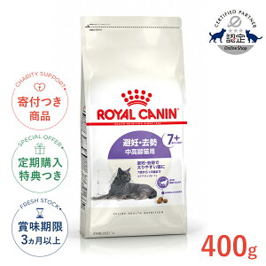 yLINEǉ500~OFFIzCJi XeACYh 7+ 400g / DE Lp 7΂12΂܂ / FHN L hCt[h Wbp[ #w-164084-00-00