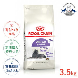 yLINEǉ500~OFFIzCJi XeACYh 7+ 3.5kg / DE Lp 7΂12΂܂ / FHN L hCt[h Wbp[L #w-164087-00-00 [C1-2024WET]