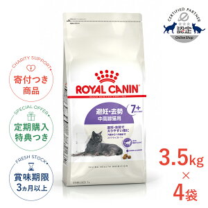 yLINEǉ500~OFFIzy4ZbgzCJi XeACYh 7+ 3.5kg / DE Lp 7΂12΂܂ / FHN L hCt[h Wbp[L #w-164088-00-00