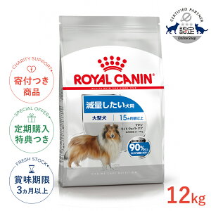 yő400~OFFN[|v擾&LINEǉ500~OFFIz[CJi]ROYAL CANIN }LV Cg EFCg PA 12kg / ^ ʂpi15ȏj / CCN  hCt[h Wbp[