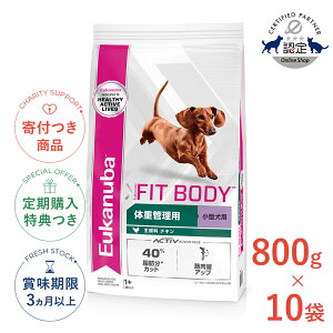 yLINEǉ500~OFFIz[[Jko]Eukanuba y10ZbgzX[ tBbg {fB p ̏dǗ ^p 1Έȏ 800g / ANeBu hbOt[h #w-160777-00-00