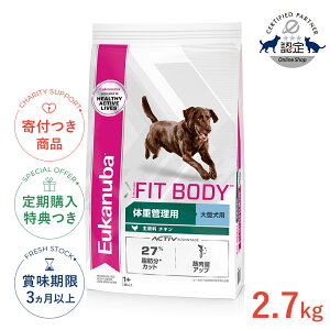 yő400~OFFN[|v擾&LINEǉ500~OFFIz[[Jko]Eukanuba [W tBbg {fB p ̏dǗ ^p 1Έȏ 2.7kg /  ANeBuhbO hbOt[h hCt[h #w-1