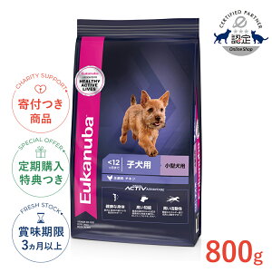 yLINEǉ500~OFFIz[[Jko]Eukanuba X[ ps[ 800g / hbOt[h hCt[h qp ^ 3182550909341 #w-162046-00-00