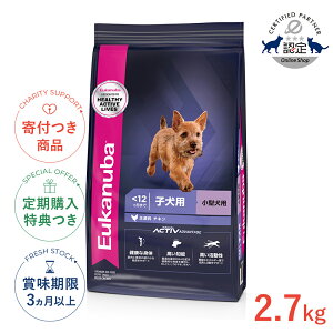 yLINEǉ500~OFFIz[[Jko]Eukanuba X[ ps[ 2.7kg / hbOt[h hCt[h qp ^ 3182550909358 #w-162048-00-00