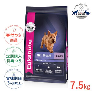 yLINEǉ500~OFFIz[[Jko]Eukanuba X[ ps[ 7.5kg / hbOt[h hCt[h qp ^ 3182550909365 #w-162050-00-00