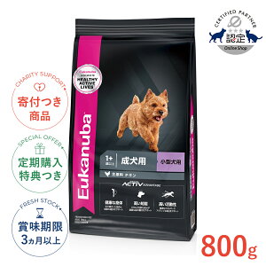 yLINEǉ500~OFFIz[[Jko]Eukanuba X[ A_g 800g / hbOt[h hCt[h p ^ 3182550909396 #w-162051-00-00