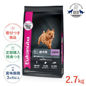 yLINEǉ500~OFFIz[[Jko]Eukanuba X[ A_g 2.7kg / hbOt[h hCt[h p ^ 3182550909402 #w-162053-00-00