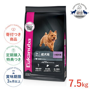 yLINEǉ500~OFFIz[[Jko]Eukanuba X[ A_g 7.5kg / hbOt[h hCt[h p ^ 3182550909419 #w-162055-00-00