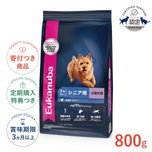 yLINEǉ500~OFFIz[[Jko]Eukanuba X[ VjA 800g / hbOt[h hCt[h p ^ 3182550909433 #w-162056-00-00