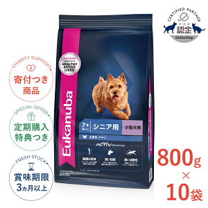 yLINEǉ500~OFFIz[[Jko]Eukanuba y10ZbgzX[ VjA 800g / hbOt[h hCt[h p ^ 13182550909430 #w-162057-00-00