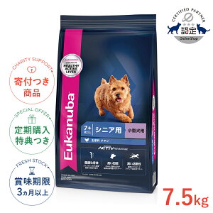 yLINEǉ500~OFFIz[[Jko]Eukanuba X[ VjA 7.5kg / hbOt[h hCt[h p ^ 3182550909464 #w-162060-00-00
