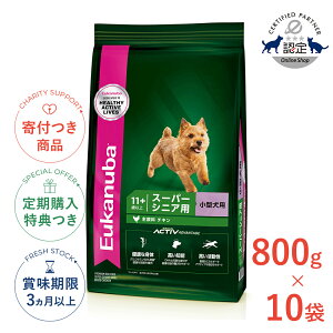 yLINEǉ500~OFFIz[[Jko]Eukanuba y10ZbgzX[ X[p[VjA 800g / hbOt[h hCt[h Vp ^ 13182550909485 #w-162062-00-00