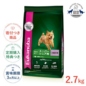 yLINEǉ500~OFFIz[[Jko]Eukanuba X[ X[p[VjA 2.7kg / hbOt[h hCt[h Vp ^ 3182550909495 #w-162063-00-00