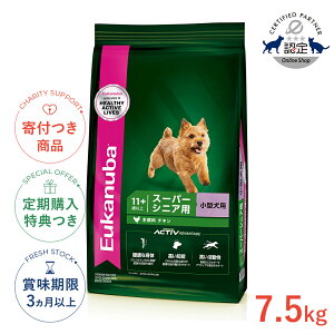 yLINEǉ500~OFFIz[[Jko]Eukanuba X[ X[p[VjA 7.5kg / hbOt[h hCt[h Vp ^ 3182550909501 #w-162065-00-00