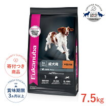 楽天市場】ユーカヌバ 15kgの通販