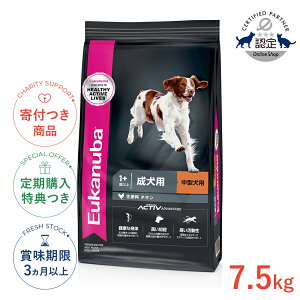 yő400~OFFN[|v擾&LINEǉ500~OFFIz[[Jko]Eukanuba ~fBA A_g 7.5kg / hbOt[h hCt[h p ^ 3182550909549 #w-162068-00-00