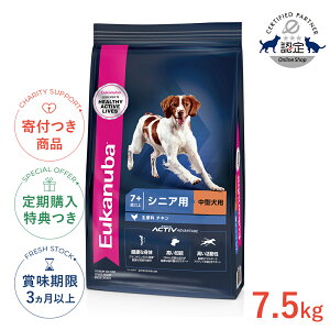 yLINEǉ500~OFFIz[[Jko]Eukanuba ~fBA VjA 7.5kg / hbOt[h hCt[h p ^ 3182550909587 #w-162071-00-00