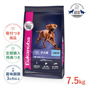 yő400~OFFN[|v擾&LINEǉ500~OFFIz[[Jko]Eukanuba [W ps[ 7.5kg / hbOt[h hCt[h qp ^ 3182550909624 #w-162075-00-00