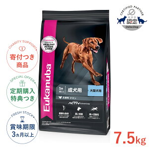 yő400~OFFN[|v擾&LINEǉ500~OFFIz[[Jko]Eukanuba [W A_g 7.5kg / hbOt[h hCt[h p ^ 3182550909679 #w-162078-00-00