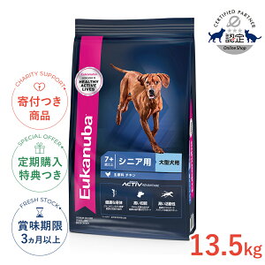 yő400~OFFN[|v擾&LINEǉ500~OFFIz[[Jko]Eukanuba [W VjA 13.5kg / hbOt[h hCt[h p ^ 3182550909723 #w-162083-00-00