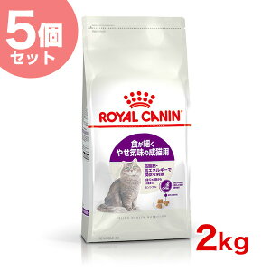 【あす楽】最大350円offクーポン★ロイヤルカナン センシブル33 2kg [FHN/猫用ドライ/キャットフード] 3182550702317 / #st-w-105167【RC_DRY】【お得な5個セット】