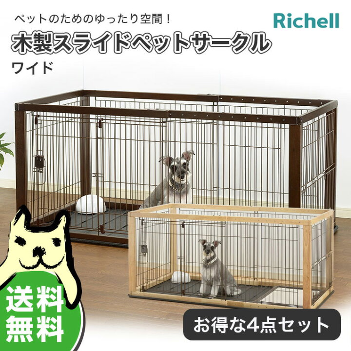 楽天市場】【4/15(水)限定！抽選で最大100%P還元※要ｴﾝﾄﾘｰ｜LINE追加で 