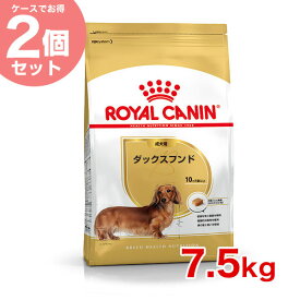 楽天市場 ドッグフード ロイヤルカナンの通販