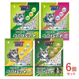 【6/10(水)限定！抽選最大100%P還元＆ポイント5倍※要エントリー】FOR CAT[フォーキャット] ペーパーズグリーン 6個セット / 無香料 せっけんの香り ひのきの香り / 紙（パルプ） 濡れると色が変わって分かりやすい 国産猫砂 紙砂 新東北化学工業 燃やせる 流せる
