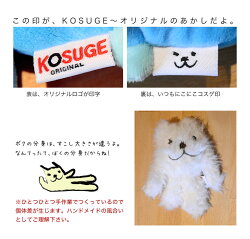 コスゲトイ着せ替えシリーズとうろもこしさかなサメ/コスゲオリジナルkoSuge/犬猫おもちゃぬいぐるみ人形可愛いおしゃれ#Stw-139616