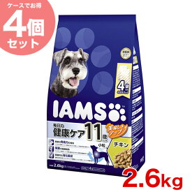 【お得な4個セット】[アイムス]IAMS 11歳以上用 毎日の健康ケア チキン 小粒 2.6kg/ 犬 ドッグフード ドライ 20908878