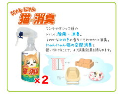 システムトイレ乗り換えセット2ヶ月分6,600円相当