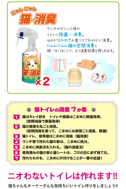 システムトイレ乗り換えセット2ヶ月分6,600円相当