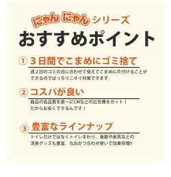 システムトイレ乗り換えセット2ヶ月分6,600円相当