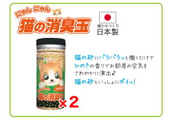 システムトイレ乗り換えセット2ヶ月分6,600円相当