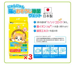 システムトイレ乗り換えセット2ヶ月分6,600円相当
