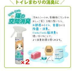 システムトイレ乗り換えセット2ヶ月分6,600円相当