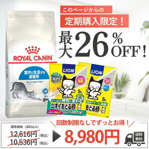 ywōؓTIő26OFF̂ȒZbgzCJiChA4kgCI jIC鍻 5L×4 J[`FW^Cv