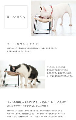 拍拍天然メープルウッドペットボウルスタンドS16食器餌皿犬猫用795601020100#w-138743-00-00