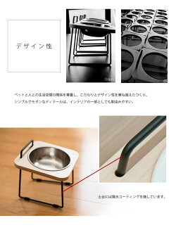 拍拍天然メープルウッドペットボウルスタンドS16食器餌皿犬猫用795601020100#w-138743-00-00