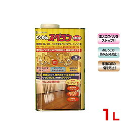 わんわんスベラン1L缶大型犬用(犬用スリップ防止・滑り止め)4560102340788