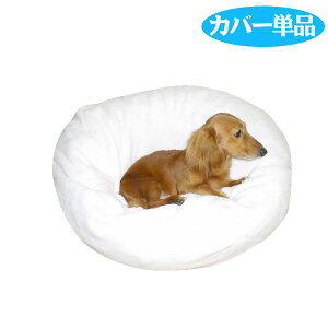 犬用ベッド マット 床材 マシュマロクッションの人気商品 通販 価格比較 価格 Com 犬用ベッド マット 床材 マシュマロクッションの人気商品 通販 価格比較 価格 Com