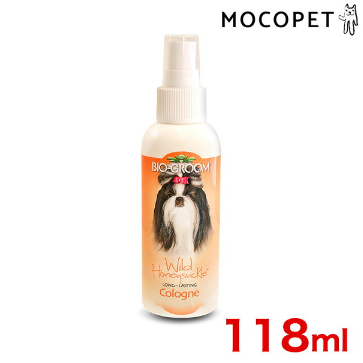 楽天市場 バイオグルーム ナチュラルセンズ ワイルドハニーサックルコロン 犬用の香水 W モコペット