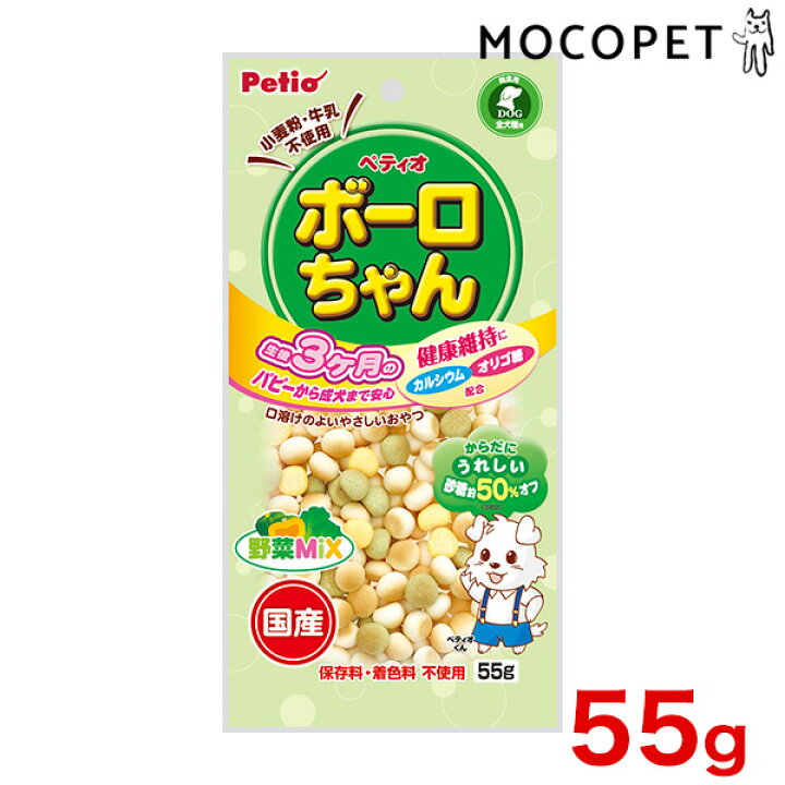 楽天市場 あす楽 ペティオ Petio 体にうれしいボーロちゃん野菜mix 55g W 01 00 モコペット
