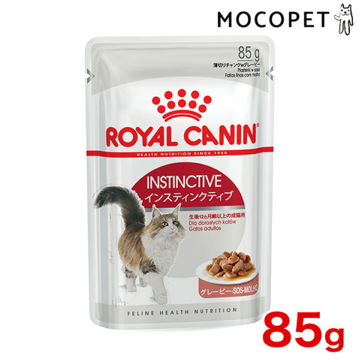 楽天市場 あす楽 ロイヤルカナン インスティンクティブ 健康的な成猫用 85g 安心の正規品 猫 Royal Canin Fhn Wet 猫用ウェット パウチ キャットフード 半生 W Rc Wet モコペット 楽天市場 あす楽 ロイヤルカナン インスティンクティブ 健康的な成猫用 85g 安心の正規品 猫 Royal Canin Fhn Wet 猫用ウェット パウチ キャットフード 半生 W Rc Wet モコペット