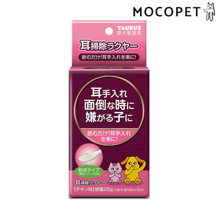 楽天市場 トーラス Taurus 耳掃除ラクヤー 25g モコペット 楽天市場 トーラス Taurus 耳掃除ラクヤー 25g モコペット
