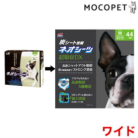 楽天市場 あす楽 トイレ用品 犬用品 ペット ペットグッズの通販