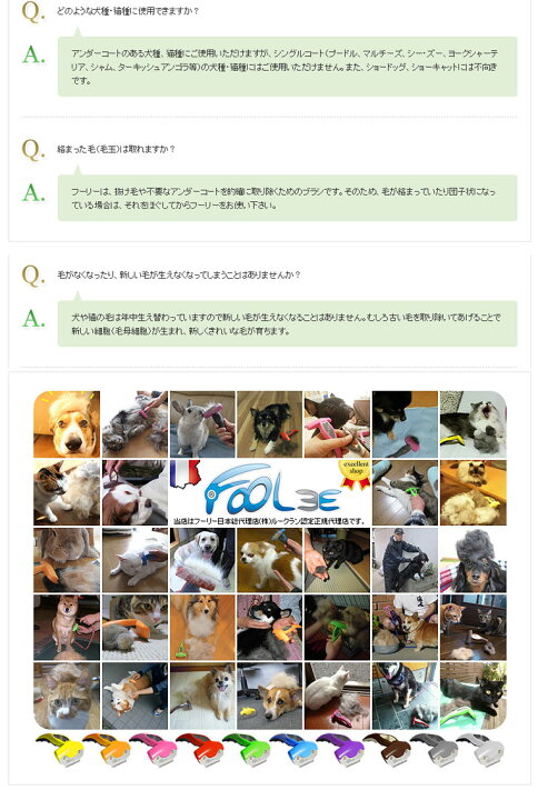 楽天市場 フーリー Foolee ペット用ケアブラシ Mサイズ 全10色 スリッカーブラシ 抜け毛 犬 猫 モコペット