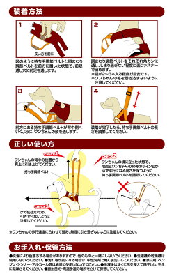 楽天市場 ずっとね Zuttone 老犬介護用 歩行補助ハーネス 前足用k M W 03 00 モコペット 楽天市場 ずっとね Zuttone 老犬介護用 歩行補助ハーネス 前足用k M W 03 00 モコペット